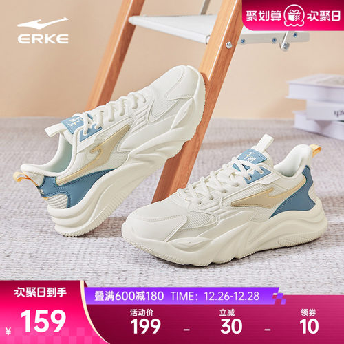 鸿星尔克桀骜男子运动休闲鞋