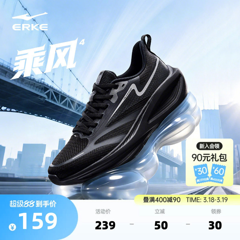 �˷�4���Ƕ�������Ь����001����/̼�� 39  94Ԫ