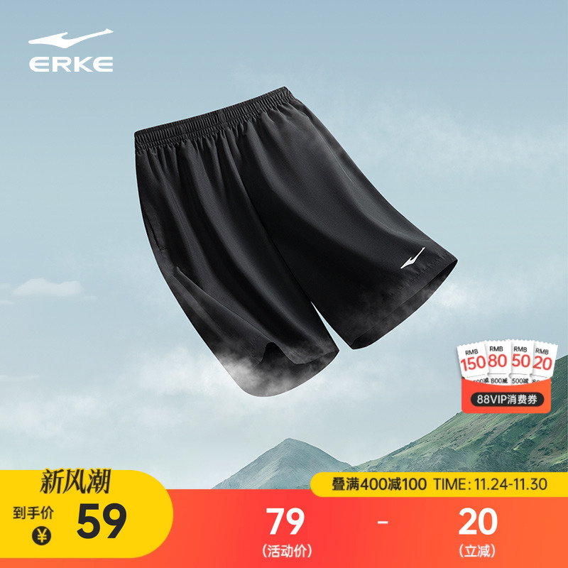 鸿星尔克运动短裤男夏季男士短裤透气跑步速干裤篮球运动短裤男子