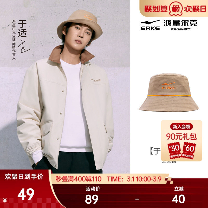 于适鸿星尔克渔夫帽女春夏男士户外遮阳帽黑色透气帽子徒步圆顶帽 - 鸿星尔克官方旗舰店出品