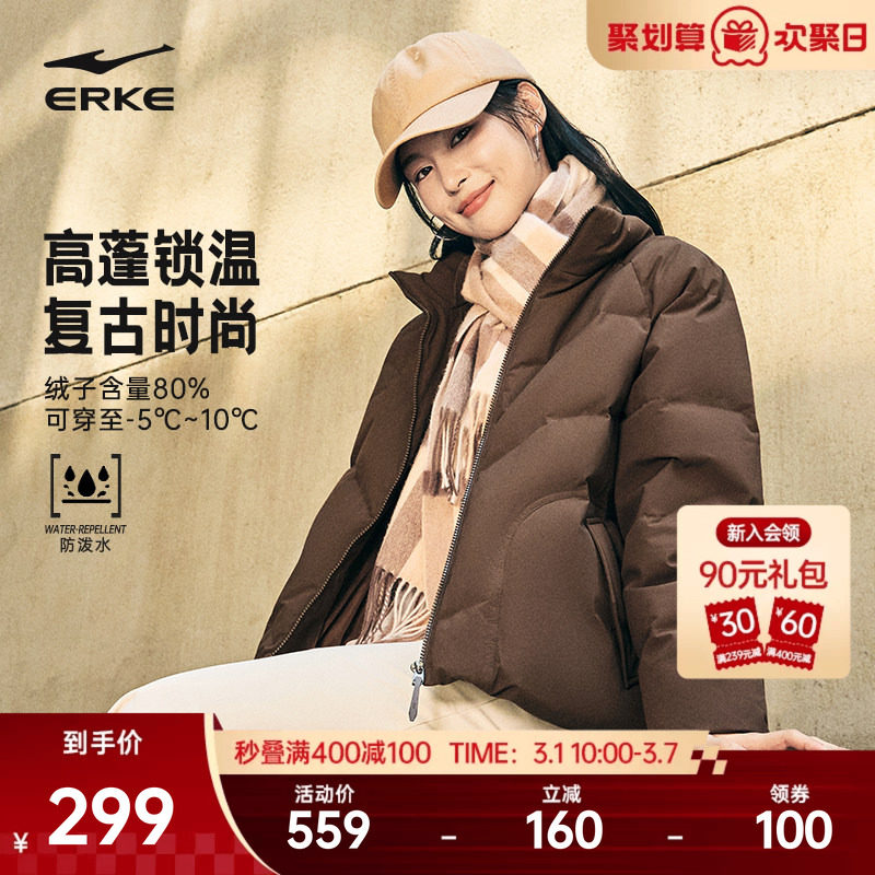 鸿星尔克羽绒服女款2025冬季新款女士好看面包服运动棉服夹克外套