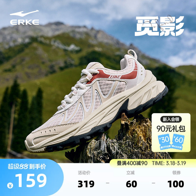 鸿星尔克觅影女鞋运动鞋新款增高减震防滑百搭户外耐磨休闲徒步鞋