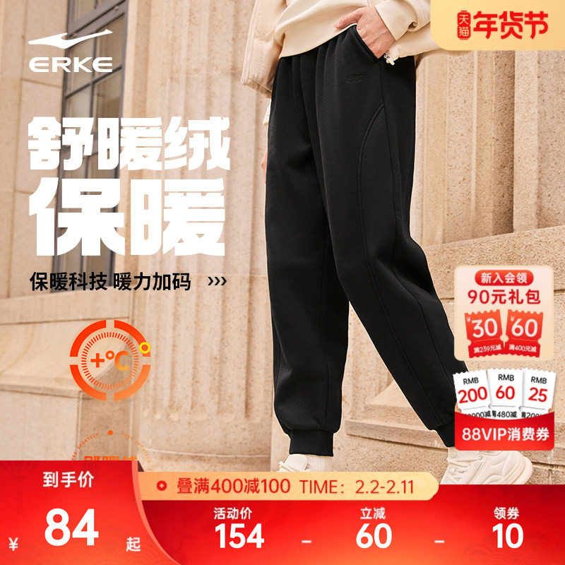 鸿星尔克加绒运动裤女裤加厚秋季新款女士休闲运动裤长裤子女