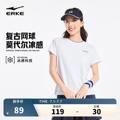 erke/鸿星尔克透气短袖t恤女