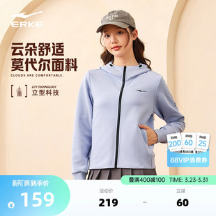 运动服休闲针织夹克女装 卫衣帽衫 上衣 女士开衫 鸿星尔克外套女春季