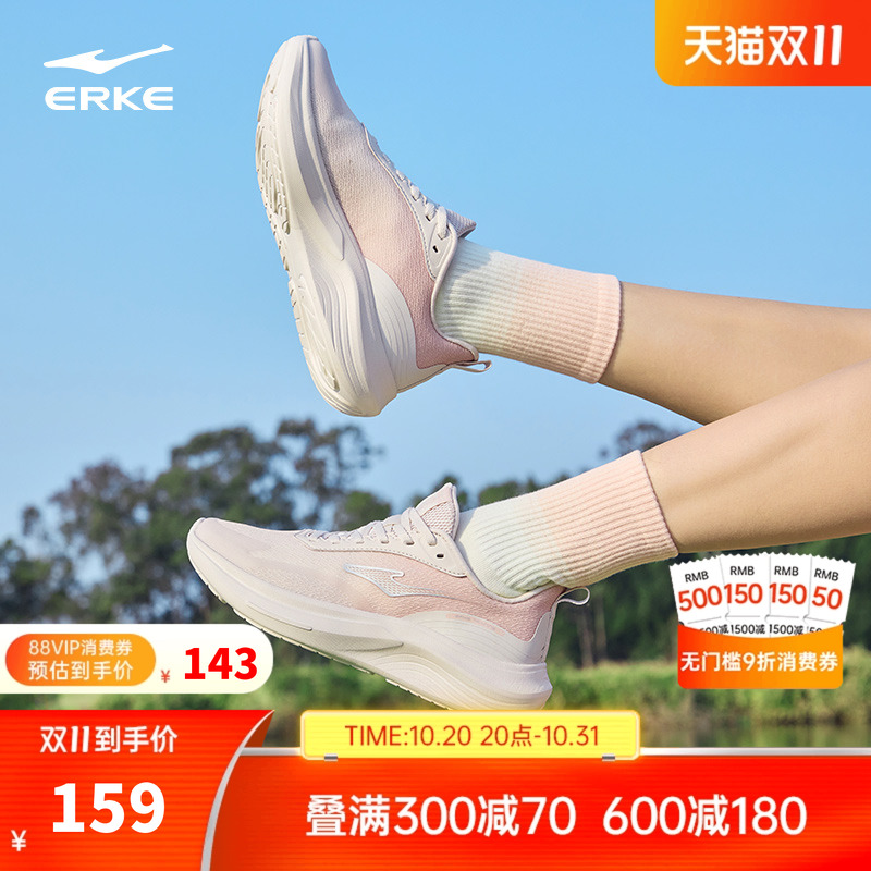 云逸鸿星尔克女跑鞋夏季网面透气