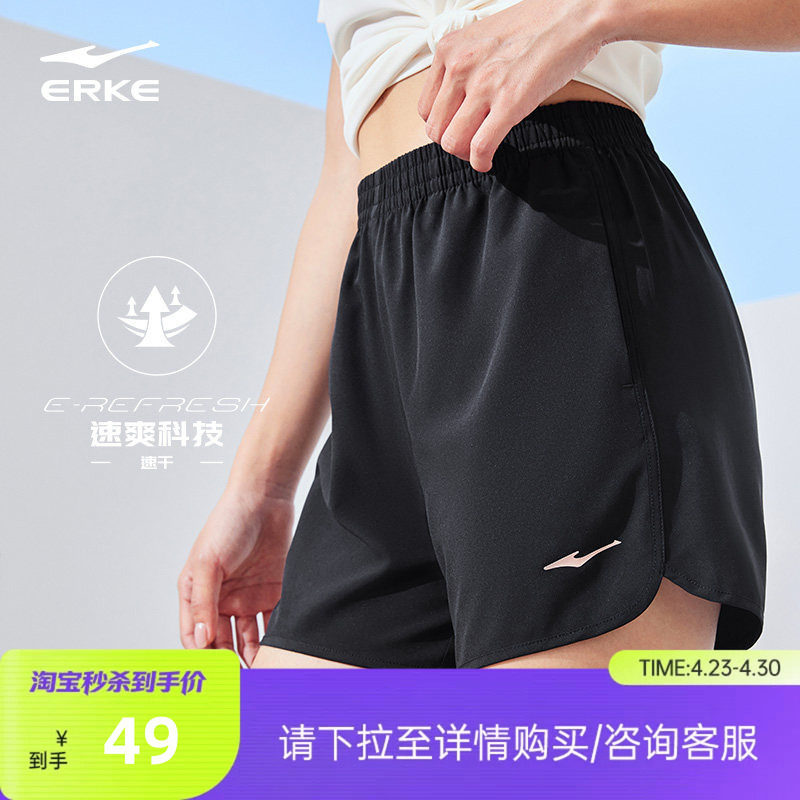 鸿星尔克运动短裤女体育中考速干裤女士跑步羽毛球健身运动裤女款