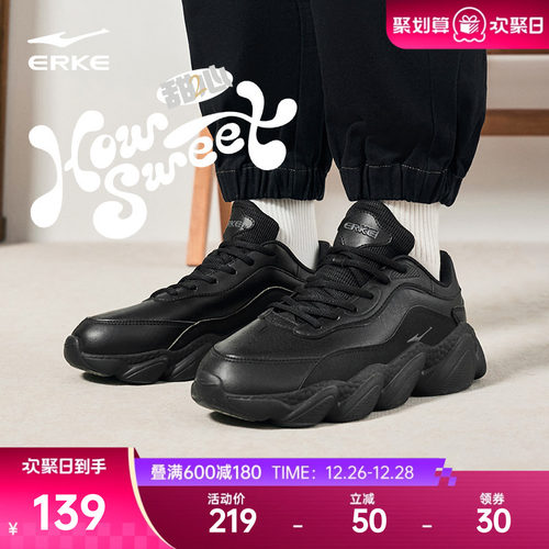 鸿星尔克男款甜心运动休闲鞋