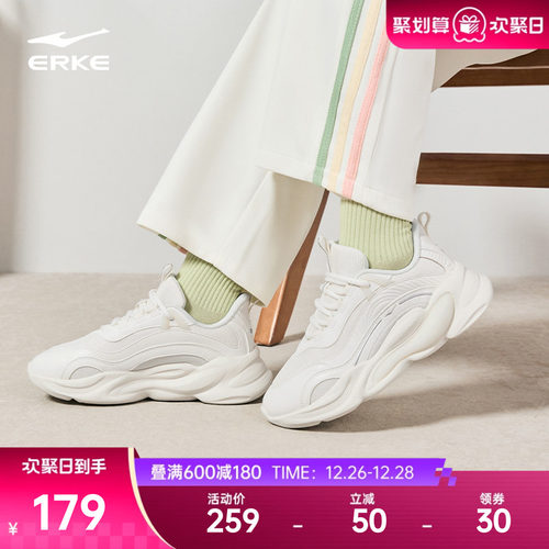 鸿星尔克未央女子运动休闲鞋