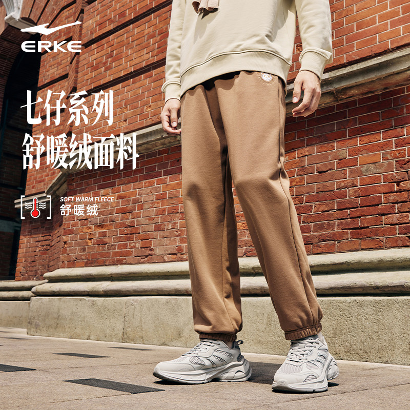 鸿星尔克加绒裤子男冬加厚男士宽松卫裤青少年运动裤休闲裤男裤