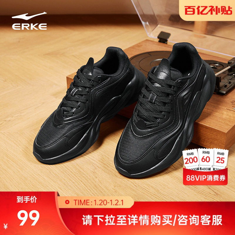 鸿星尔克新款男鞋厚底增高休闲鞋软底运动鞋跑步鞋百搭时尚鞋子,运动鞋new,运动休闲鞋,淘宝优惠券,粉丝福利购,淘宝优惠卷