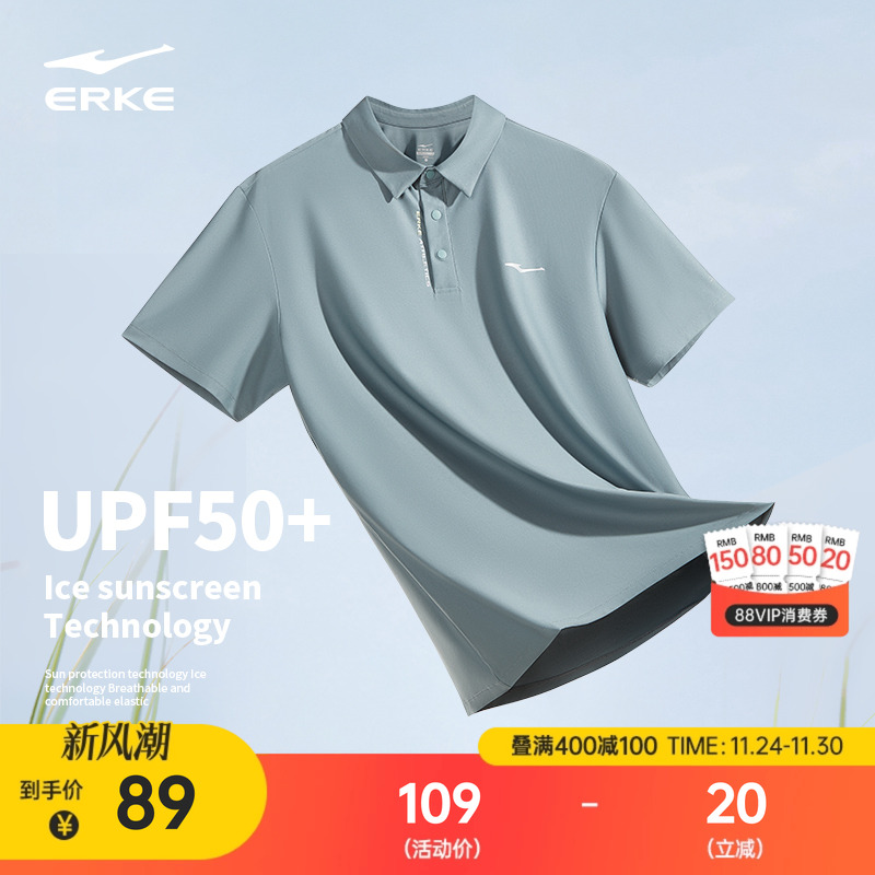鸿星尔克polo衫男款夏季新款男士运动冰丝爸爸短袖t恤男装衣服
