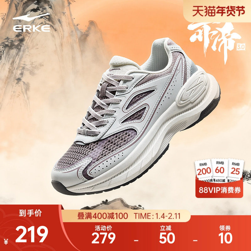 鸿星尔克赤帝3运动鞋秋冬新款女鞋增高厚底国潮休闲鞋复古老爹鞋