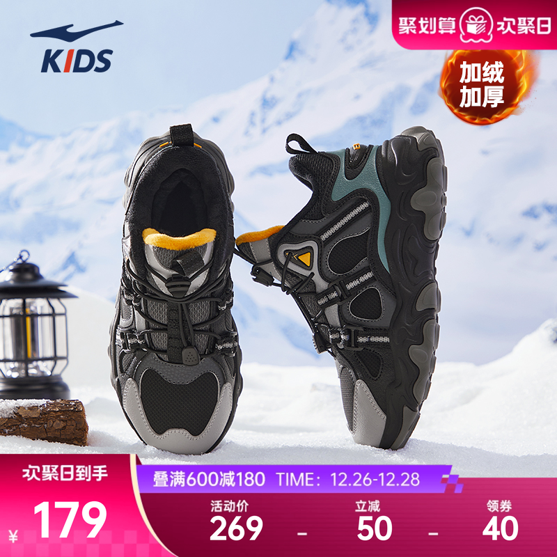 阡陌2鸿星尔克童鞋儿童加绒皮面棉鞋男童运动鞋冬季女童休闲鞋