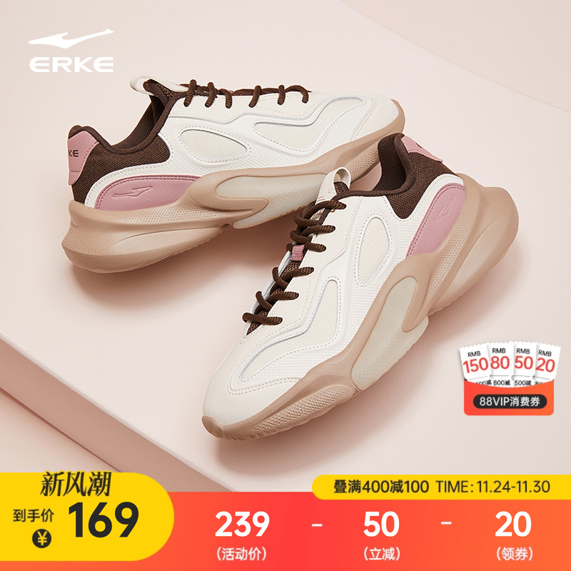 鸿星尔克衍界2运动鞋女鞋老爹鞋