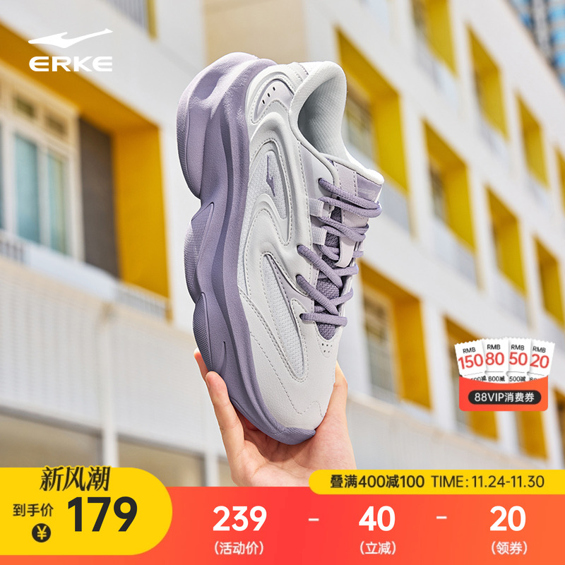 鸿星尔克逍游2女鞋秋冬新款休闲鞋软底增高鞋子运动鞋百搭老爹鞋