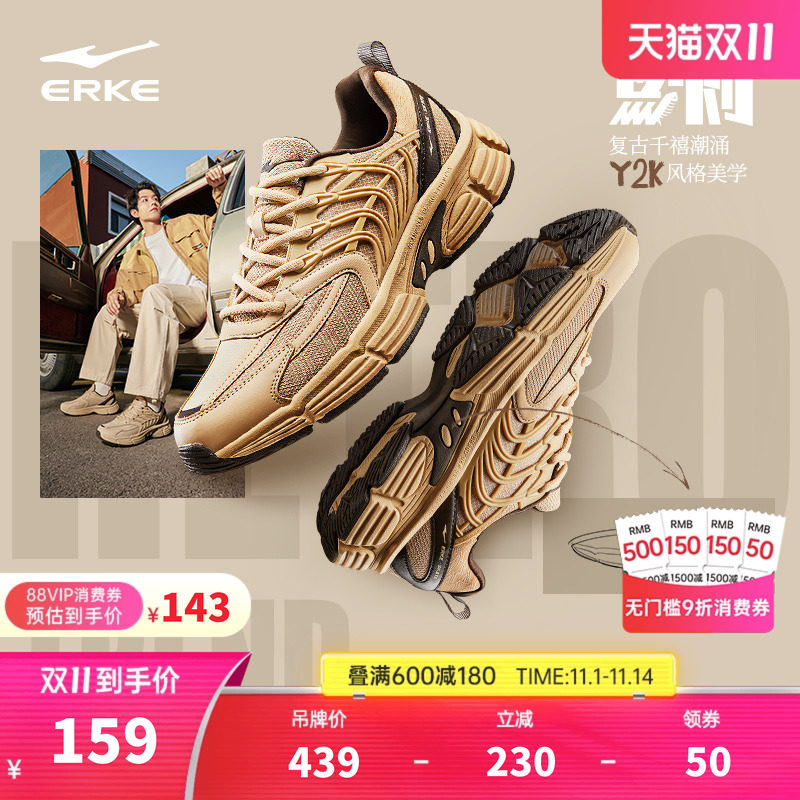 鸿星尔克鱼刺男鞋运动鞋