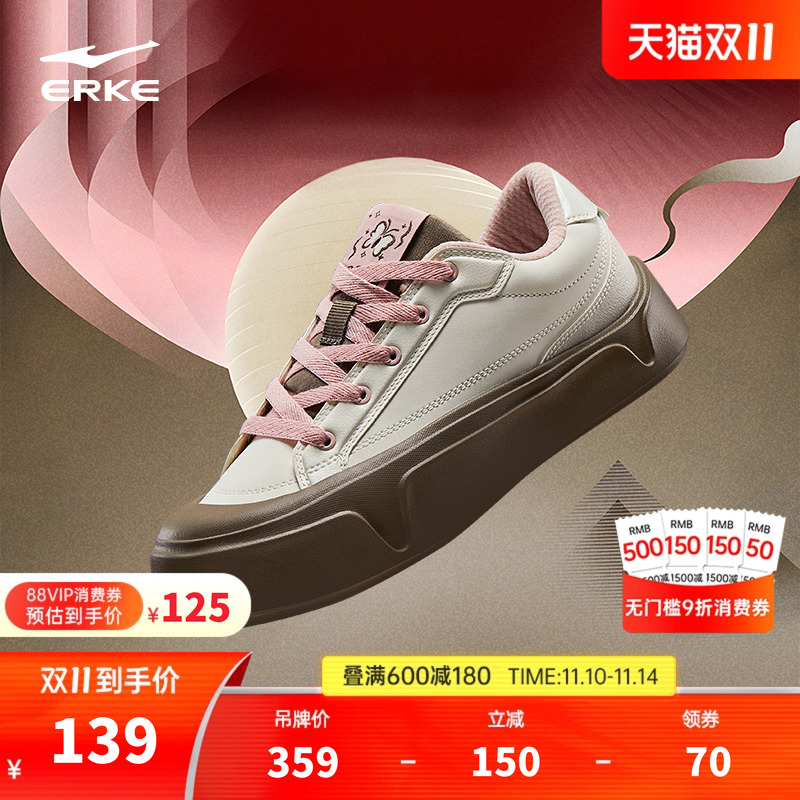 青黛鸿星尔克女板鞋女款2025新款冬季厚底增高休闲鞋低帮运动鞋子