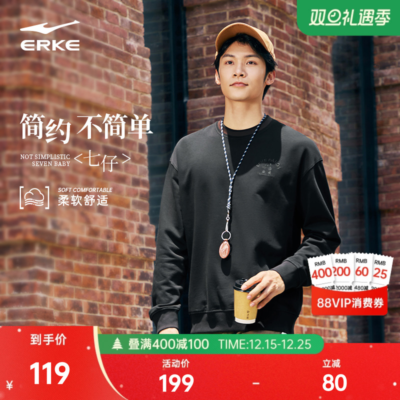 七仔丨鸿星尔克卫衣男2025冬季新款男士款式运动休闲圆领上衣男款