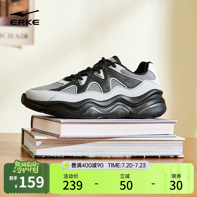 鸿星尔克流云2男鞋休闲鞋