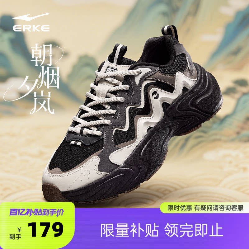 鸿星尔克男鞋朝烟3|夏季新款透气休闲鞋增高运动鞋老爹鞋户外鞋子