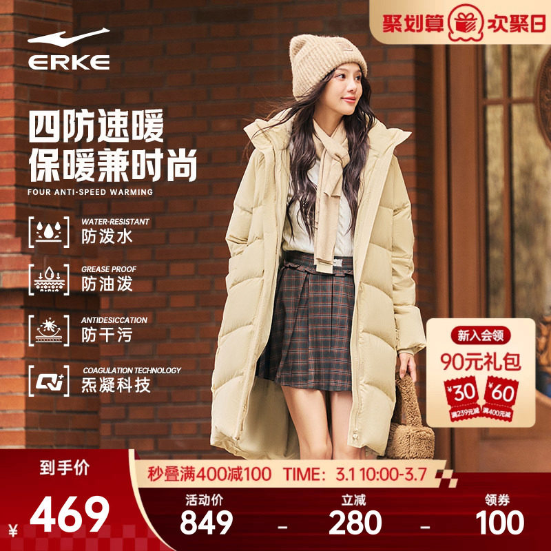 炁凝科技丨鸿星尔克长款羽绒服女冬季新款女士中长款棉服外套女款