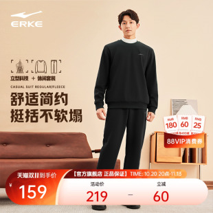 鸿星尔克运动套装男士秋季新款圆领卫衣直筒裤子卫裤男装休闲衣服