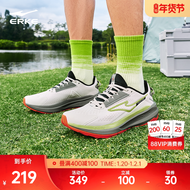 鸿星尔克肆野2.0男户外跑步鞋2025冬季新款减震运动鞋徒步登山鞋,运动鞋new,跑步鞋,淘宝优惠券,粉丝福利购,淘宝优惠卷