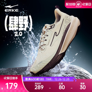 鸿星尔克户外跑步鞋 减震防泼水运动鞋 男冬季 登山徒步鞋 新款 肆野2