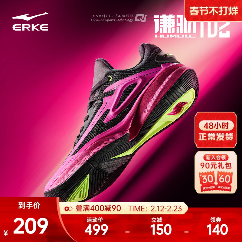 鸿星尔克谦驯TD丨缓震防滑防侧翻篮球鞋水泥外场专业实战运动鞋男