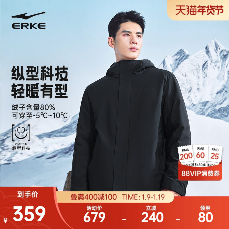 纵型科技丨鸿星尔克羽绒服男款2025冬季新款行政夹克轻薄羽绒外套