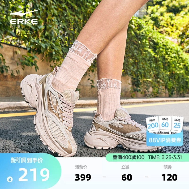 鸿星尔克女鞋鸿羽2复古跑步鞋2025夏季新款运动鞋厚底增高休闲鞋