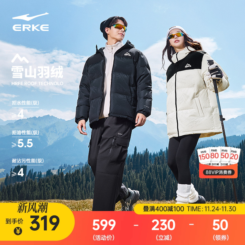 鸿星尔克四防羽绒服男款冬季新款男士雪山棉服情侣女夹克外套男装