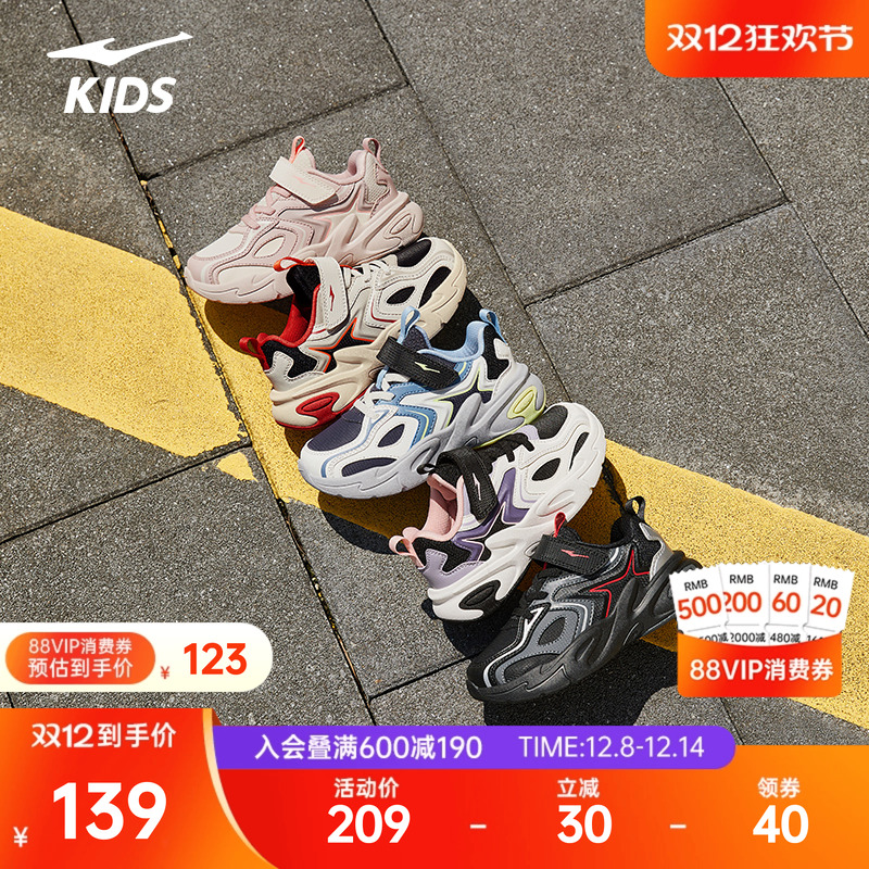 鸿星尔克童鞋皮面防水轻便休闲鞋