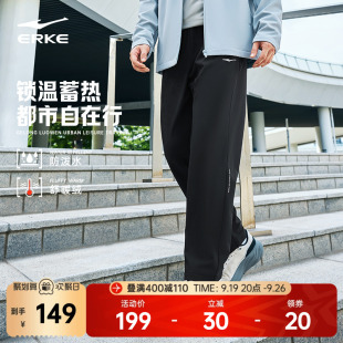 男秋季 通勤男裤 新款 防泼水加厚梭织长裤 子 男士 鸿星尔克加绒运动裤