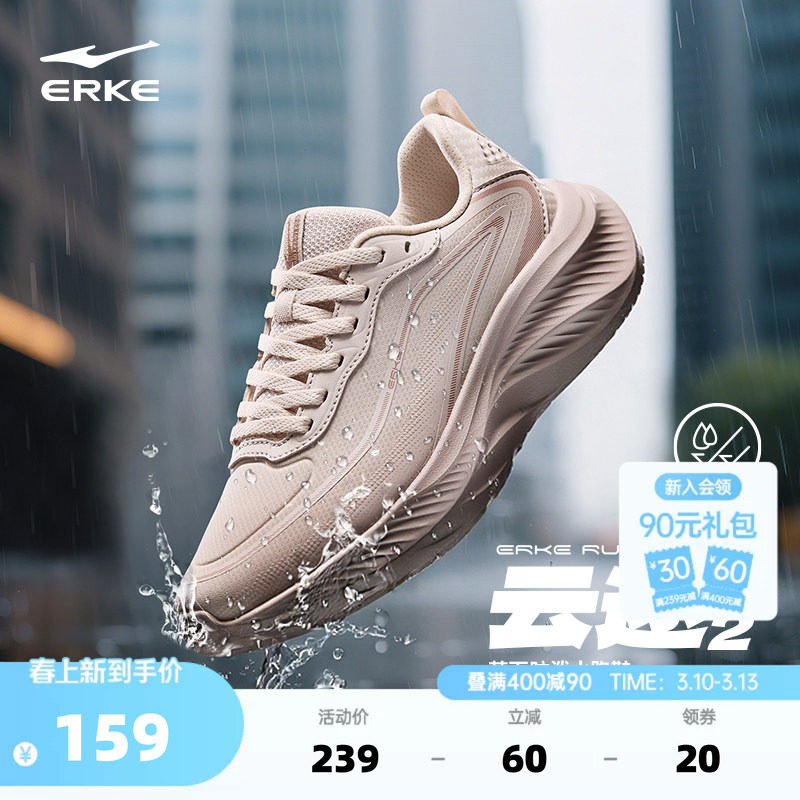 �ۻ��㣺103��ˢ�� 35 ����2���Ƕ����¿�����ŮЬ 308Ԫ��2��(��154Ԫ/��)