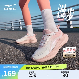 漫步鸿星尔克跑步鞋女减震软底跳绳鞋夏季网面透气运动鞋轻便女鞋
