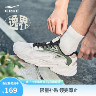 鸿星尔克男鞋逸界运动鞋夏季新款休闲鞋子网面透气老爹鞋跑步鞋