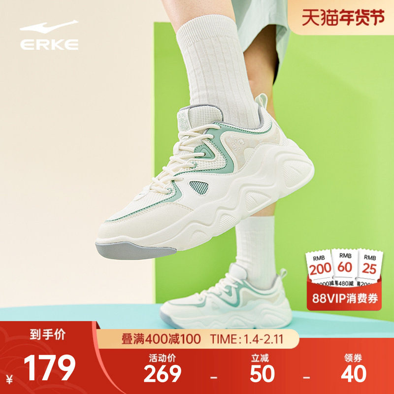 电池熊猫4鸿星尔克男鞋板鞋冬季透气百搭运动鞋新款厚底休闲鞋子