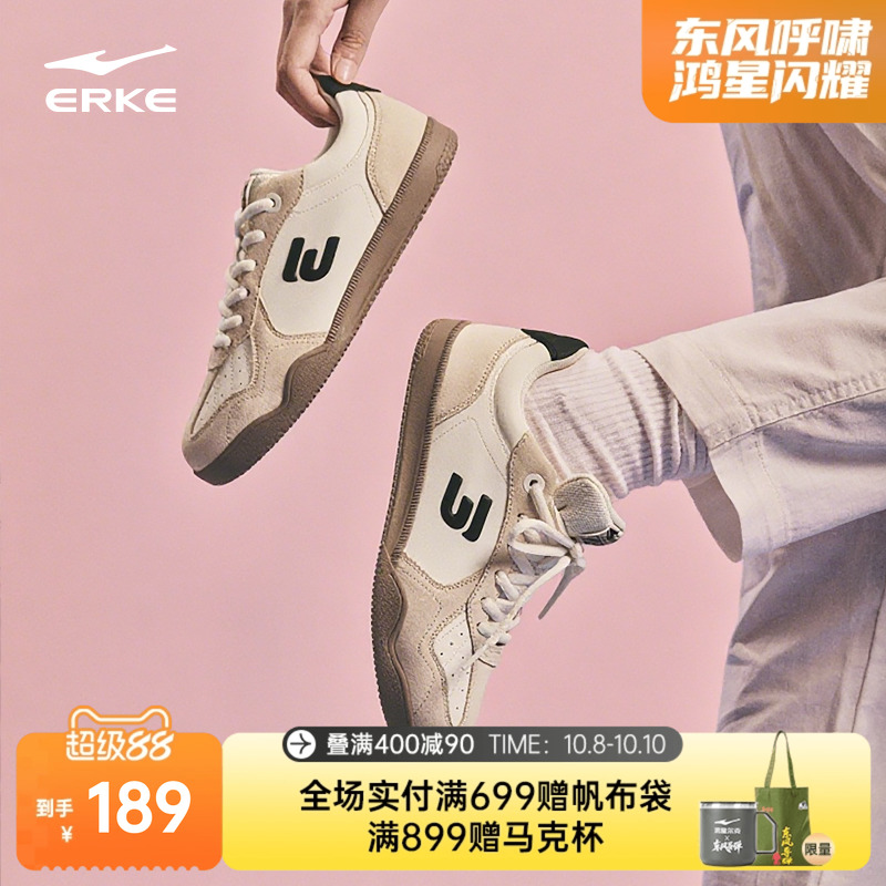 鸿星尔克灵动休闲鞋复古德训鞋女