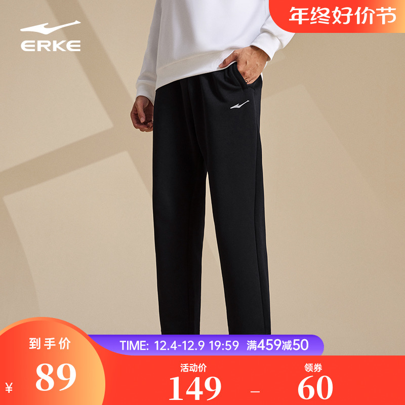 鸿星尔克运动裤男裤2023新款冬季束脚收口休闲运动长裤九分裤卫裤