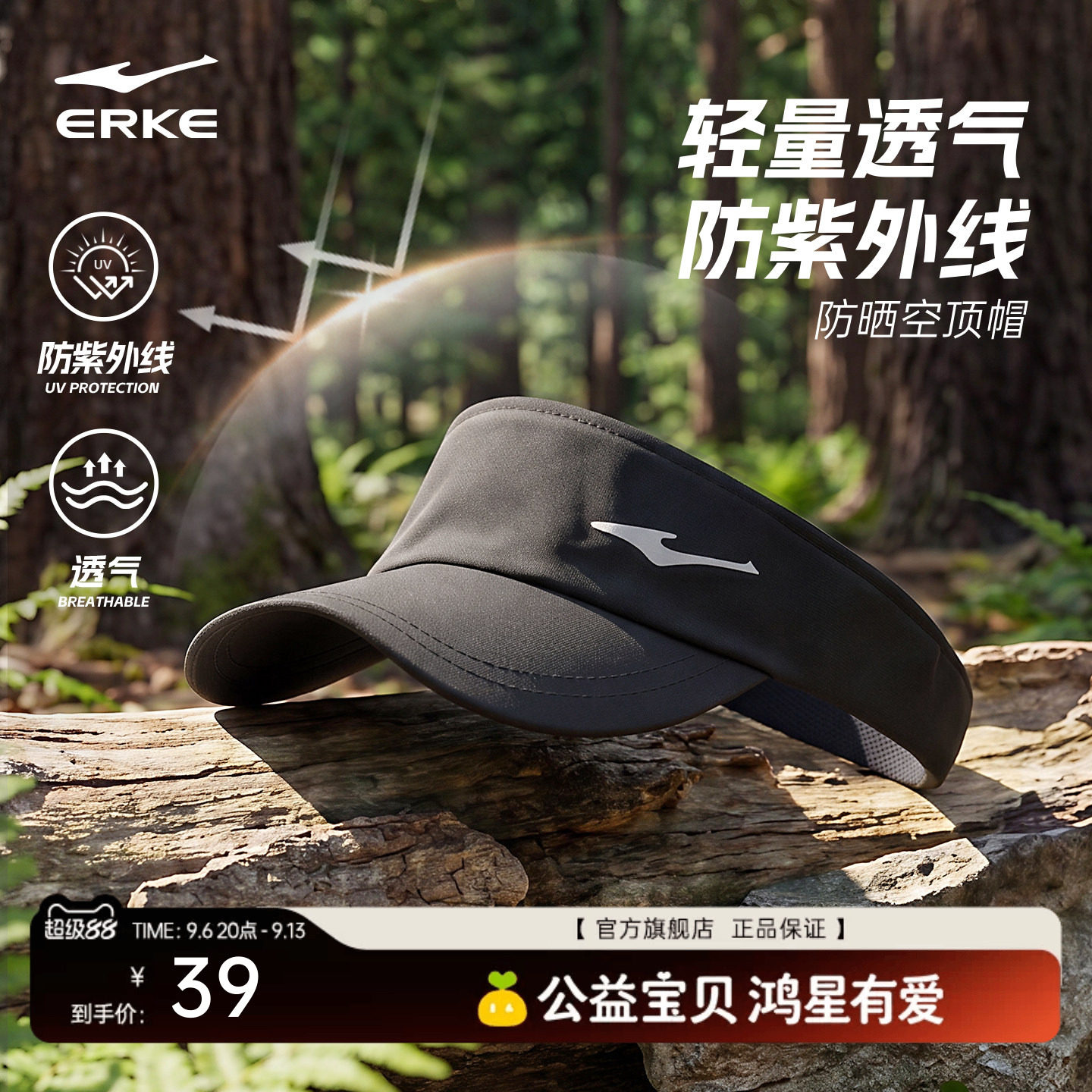 erke/鸿星尔克帽子男女情侣款图片
