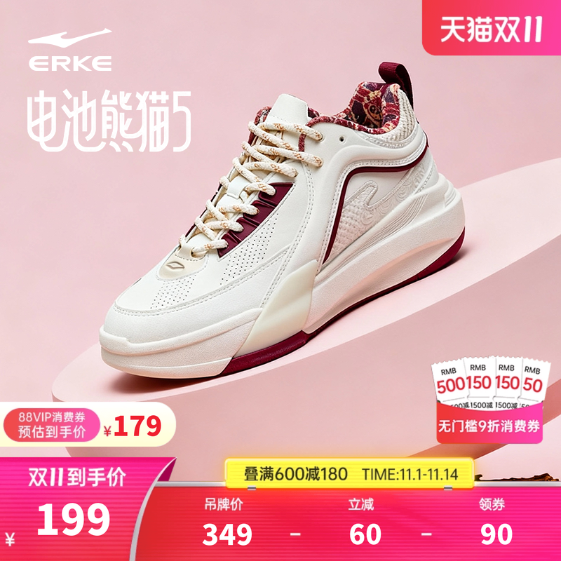 电池熊猫鸿星尔克板鞋新款运动鞋