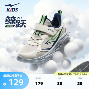 鞋 新款 春季 舒适运动鞋 舒适跑鞋 子男童跑步鞋 鲸跃2鸿星尔克儿童鞋