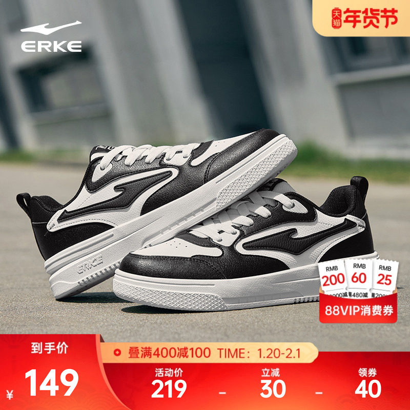 鸿星尔克板鞋男鞋冬季新款空军一号鞋子黑色休闲鞋官方正品运动鞋,运动鞋new,板鞋,淘宝优惠券,粉丝福利购,淘宝优惠卷