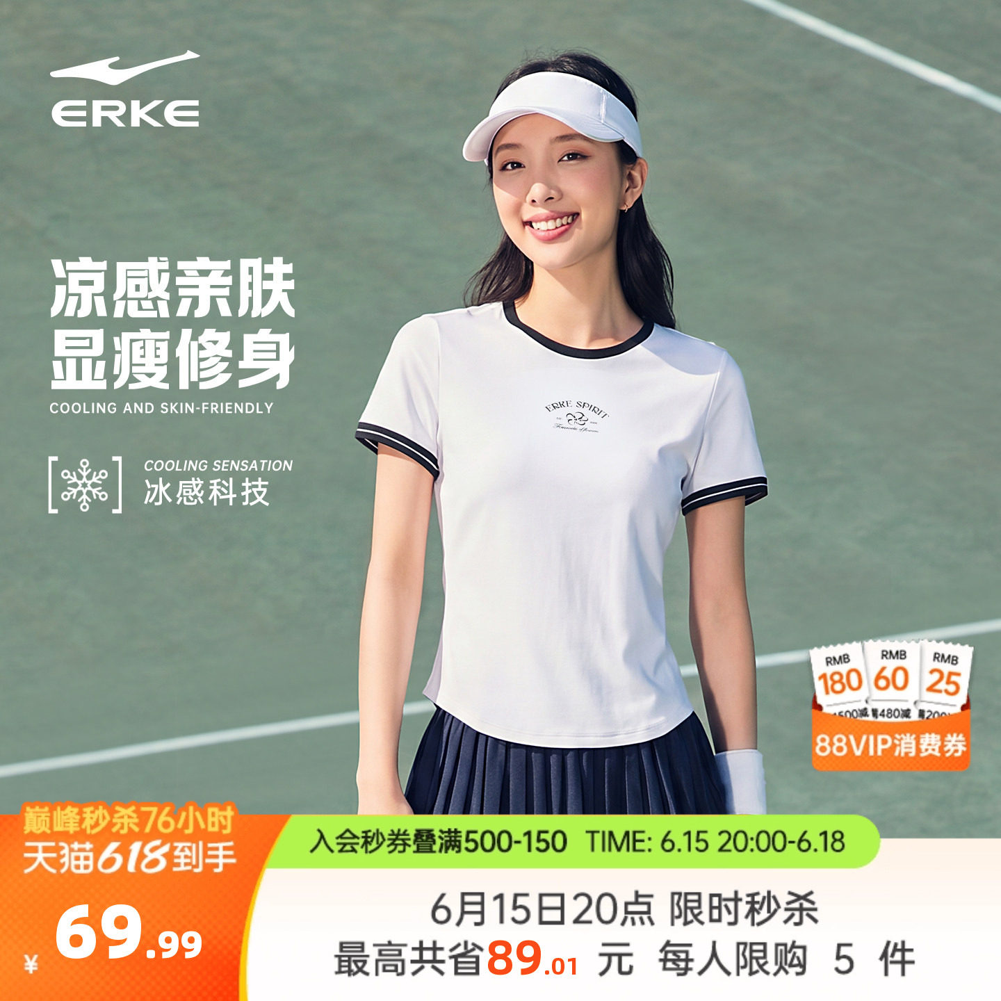 鸿星尔克短袖女2026夏季新款女士短款修身千禧Y2K女装上衣运动t恤
