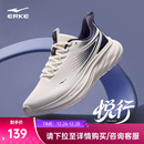 新款 通勤跑鞋 男鞋 软底减震跑步鞋 轻便回弹运动鞋 悦行鸿星尔克冬季