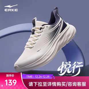 新款 通勤跑鞋 男鞋 软底减震跑步鞋 轻便回弹运动鞋 悦行鸿星尔克冬季