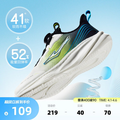 掣影鸿星尔克儿童鞋夏季新款鞋子男童运动鞋休闲跑鞋女童跑步鞋