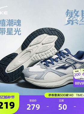 繁星丨鸿星尔克男鞋运动鞋夏季新款鞋子网面透气休闲鞋增高老爹鞋